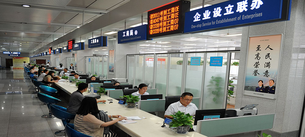 1564558614307978.jpg 工商注册.jpg